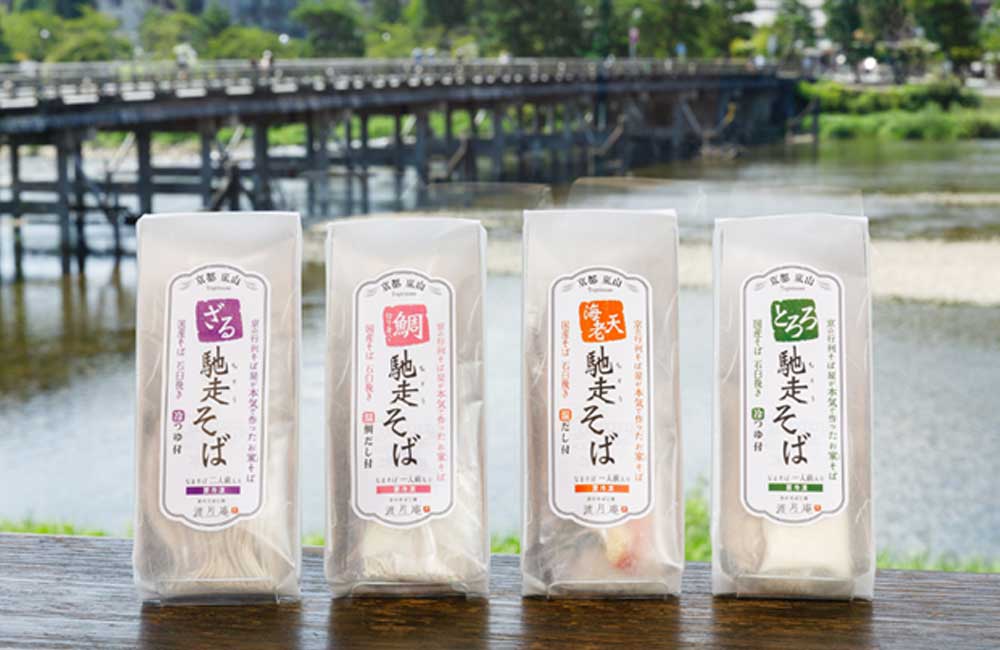 馳走そばシリーズ