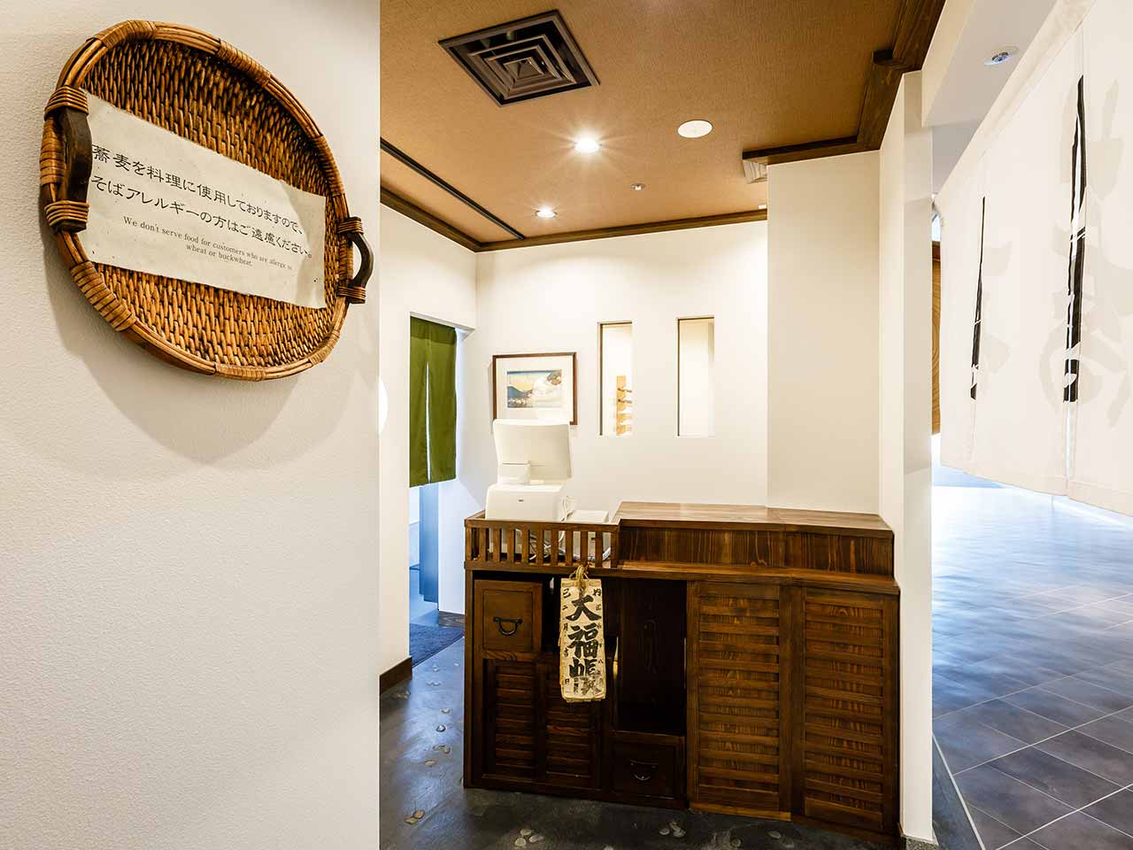 そば料理 よしむら 大丸京都別邸